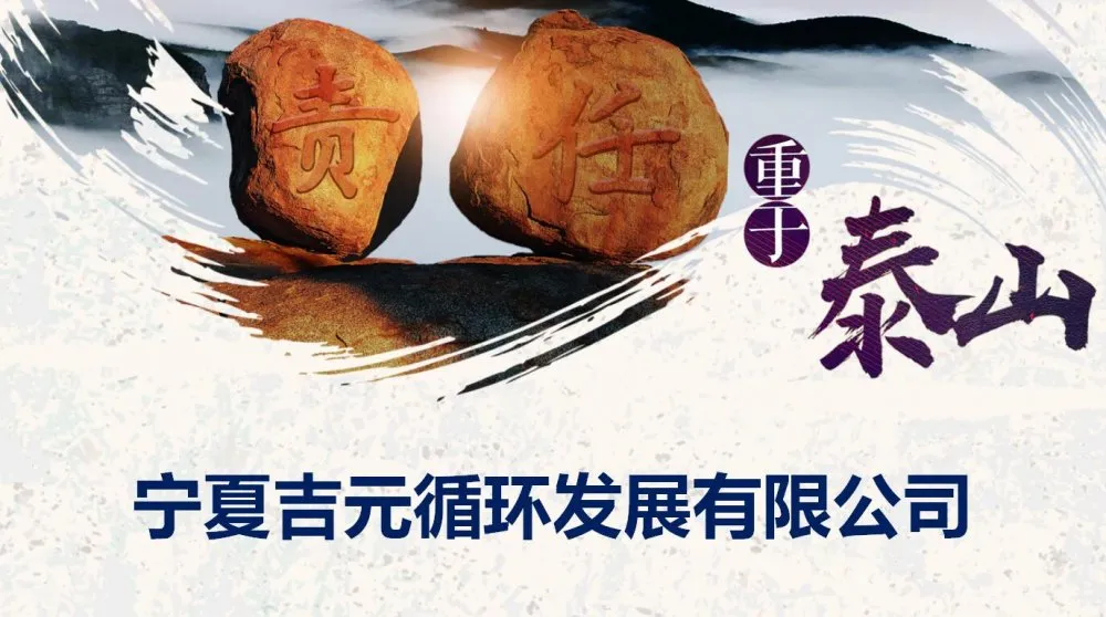 高管講堂之【我是責任者】-女子本柔弱，柔肩擔重任